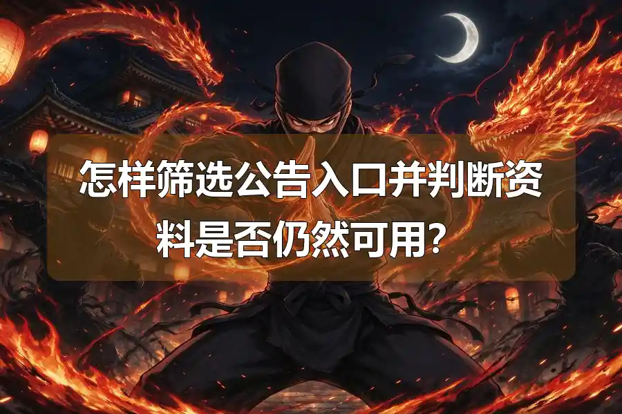 文章配图